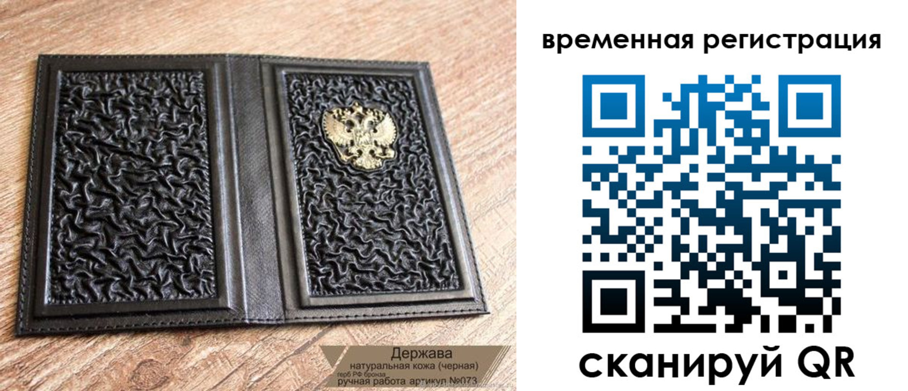временная регистрация в Навашино