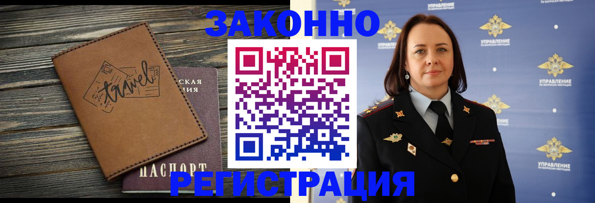 временная регистрация госуслуги в Навашино