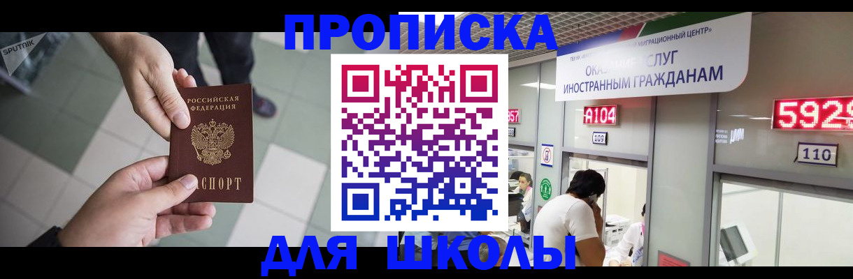 временная регистрация адрес в Навашино